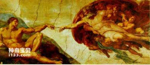 Were humans created by God?