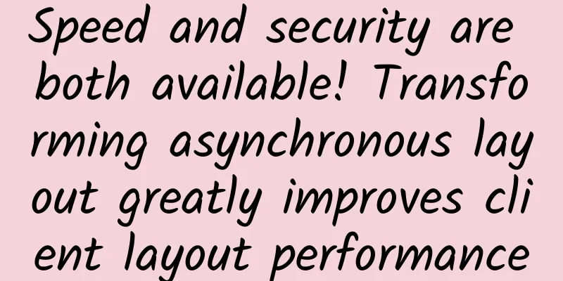 Speed ​​and security are both available! Transforming asynchronous layout greatly improves client layout performance