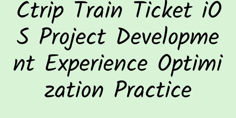 Ctrip Train Ticket iOS Project Development Experience Optimization Practice