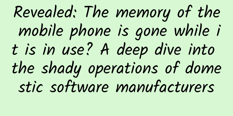 Revealed: The memory of the mobile phone is gone while it is in use? A deep dive into the shady operations of domestic software manufacturers