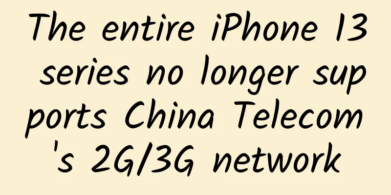 The entire iPhone 13 series no longer supports China Telecom's 2G/3G network
