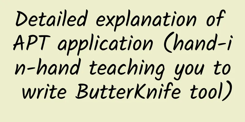 Detailed explanation of APT application (hand-in-hand teaching you to write ButterKnife tool)