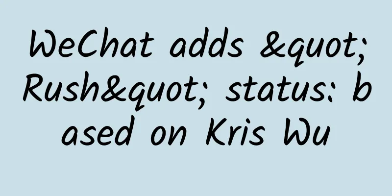 WeChat adds "Rush" status: based on Kris Wu