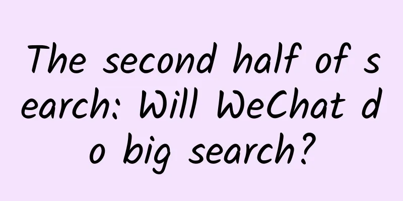 The second half of search: Will WeChat do big search?