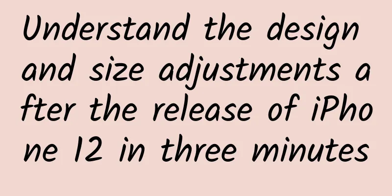Understand the design and size adjustments after the release of iPhone 12 in three minutes