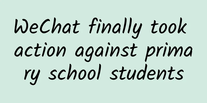 WeChat finally took action against primary school students