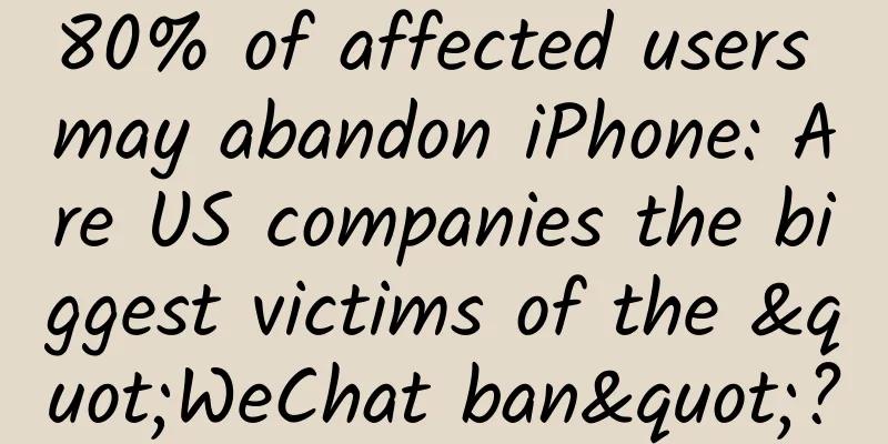 80% of affected users may abandon iPhone: Are US companies the biggest victims of the "WeChat ban"?