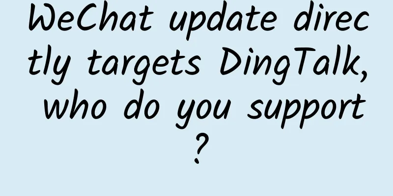 WeChat update directly targets DingTalk, who do you support?