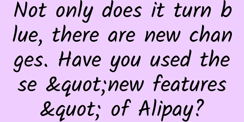 Not only does it turn blue, there are new changes. Have you used these "new features" of Alipay?