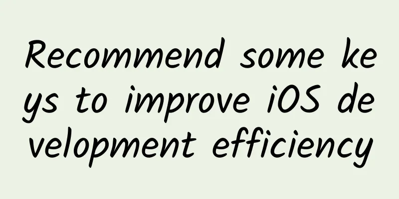 Recommend some keys to improve iOS development efficiency