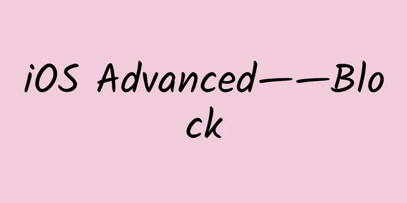 iOS Advanced——Block