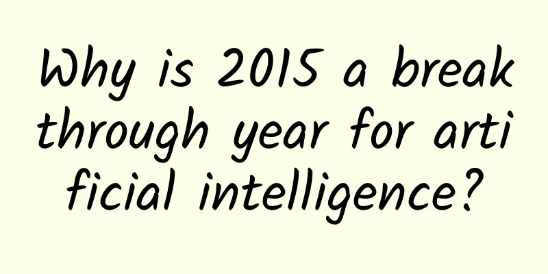 Why is 2015 a breakthrough year for artificial intelligence?