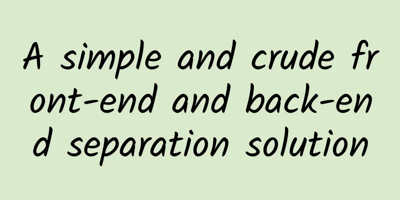 A simple and crude front-end and back-end separation solution