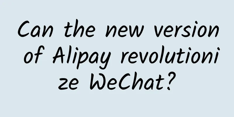 Can the new version of Alipay revolutionize WeChat?