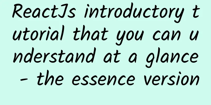 ReactJs introductory tutorial that you can understand at a glance - the essence version
