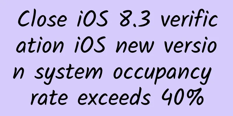Close iOS 8.3 verification iOS new version system occupancy rate exceeds 40%