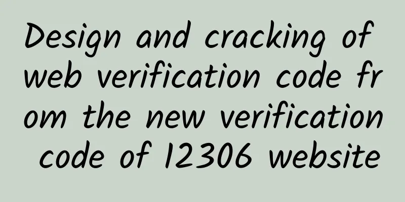 Design and cracking of web verification code from the new verification code of 12306 website