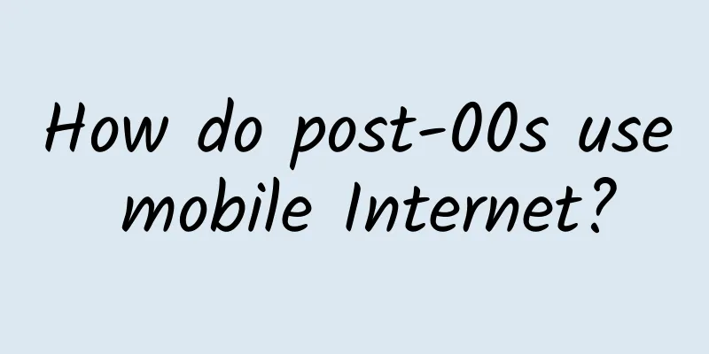 How do post-00s use mobile Internet?