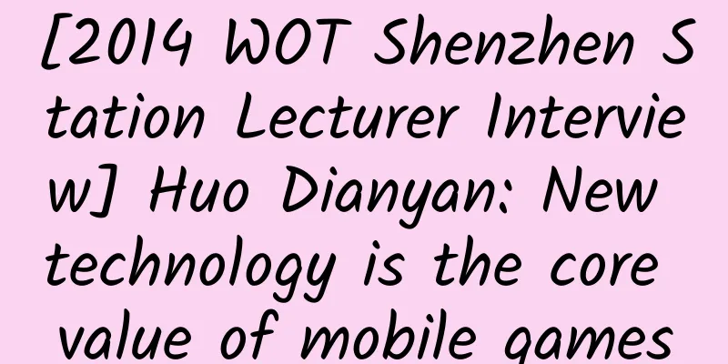 [2014 WOT Shenzhen Station Lecturer Interview] Huo Dianyan: New technology is the core value of mobile games