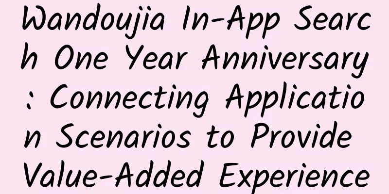 Wandoujia In-App Search One Year Anniversary: ​​Connecting Application Scenarios to Provide Value-Added Experience