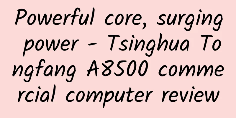 Powerful core, surging power - Tsinghua Tongfang A8500 commercial computer review