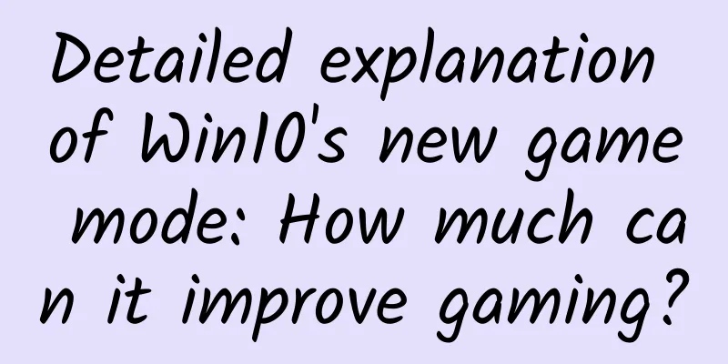 Detailed explanation of Win10's new game mode: How much can it improve gaming?