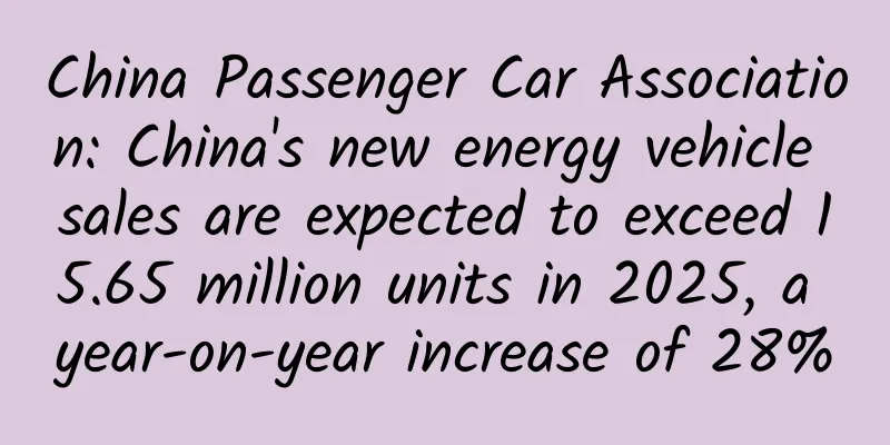 China Passenger Car Association: China's new energy vehicle sales are expected to exceed 15.65 million units in 2025, a year-on-year increase of 28%