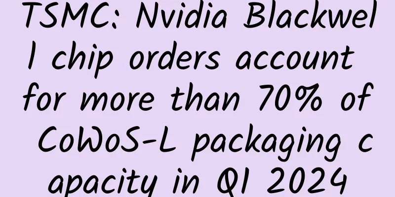 TSMC: Nvidia Blackwell chip orders account for more than 70% of CoWoS-L packaging capacity in Q1 2024