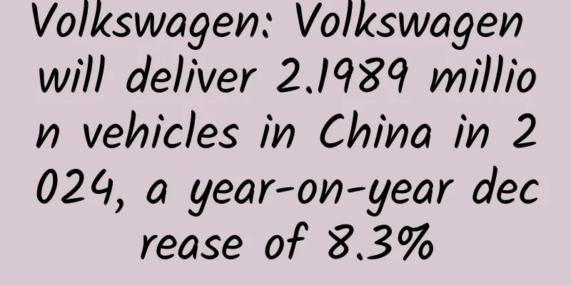 Volkswagen: Volkswagen will deliver 2.1989 million vehicles in China in 2024, a year-on-year decrease of 8.3%