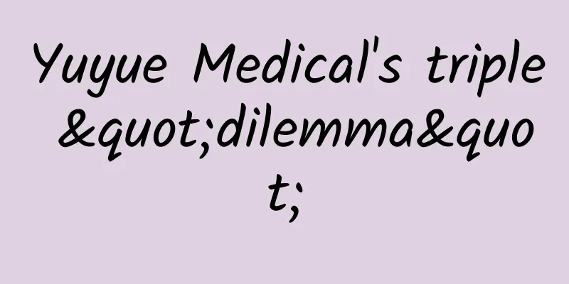 Yuyue Medical's triple "dilemma"