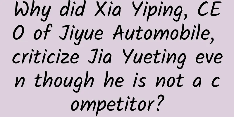 Why did Xia Yiping, CEO of Jiyue Automobile, criticize Jia Yueting even though he is not a competitor?