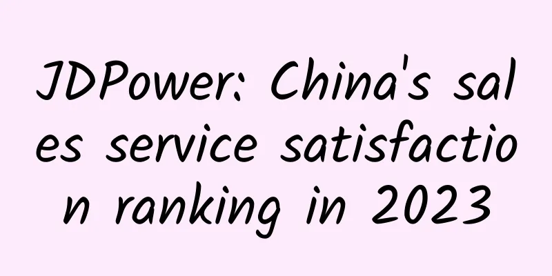 JDPower: China's sales service satisfaction ranking in 2023
