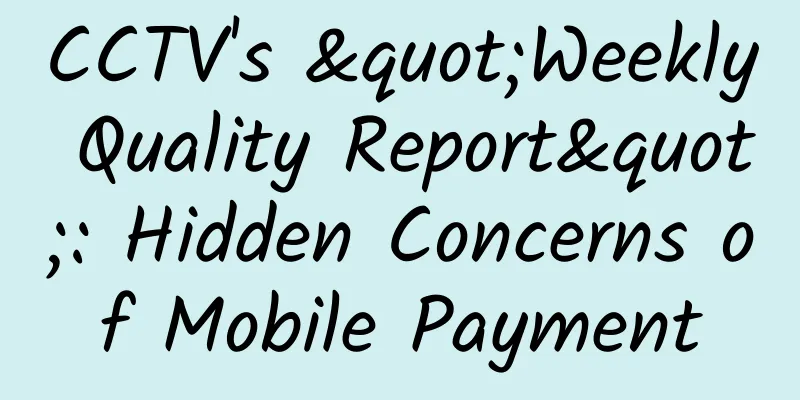 CCTV's "Weekly Quality Report": Hidden Concerns of Mobile Payment