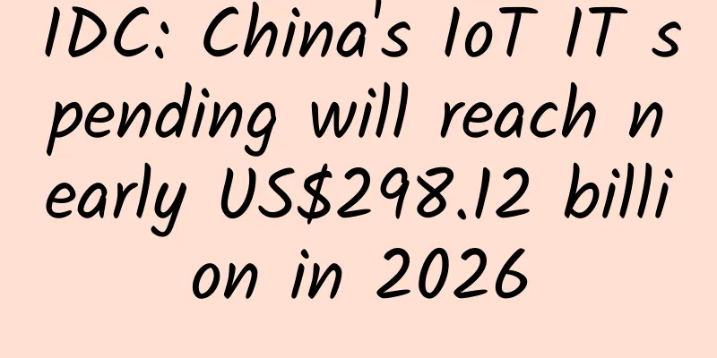 IDC: China's IoT IT spending will reach nearly US$298.12 billion in 2026