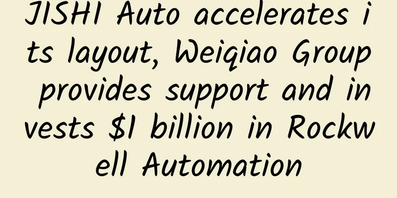 JISHI Auto accelerates its layout, Weiqiao Group provides support and invests $1 billion in Rockwell Automation