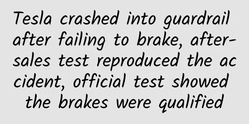 Tesla crashed into guardrail after failing to brake, after-sales test reproduced the accident, official test showed the brakes were qualified
