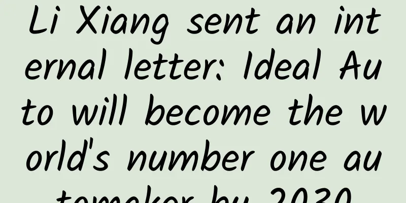 Li Xiang sent an internal letter: Ideal Auto will become the world's number one automaker by 2030