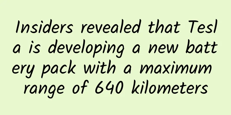 Insiders revealed that Tesla is developing a new battery pack with a maximum range of 640 kilometers