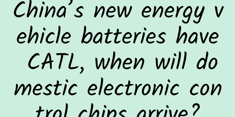China’s new energy vehicle batteries have CATL, when will domestic electronic control chips arrive?