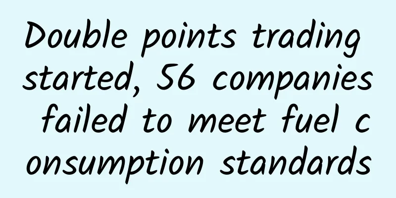 Double points trading started, 56 companies failed to meet fuel consumption standards