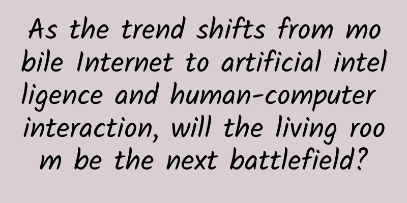 As the trend shifts from mobile Internet to artificial intelligence and human-computer interaction, will the living room be the next battlefield?