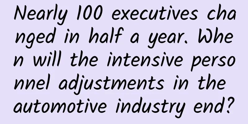 Nearly 100 executives changed in half a year. When will the intensive personnel adjustments in the automotive industry end?