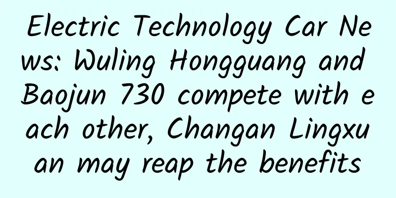 Electric Technology Car News: Wuling Hongguang and Baojun 730 compete with each other, Changan Lingxuan may reap the benefits