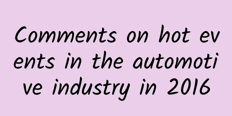Comments on hot events in the automotive industry in 2016