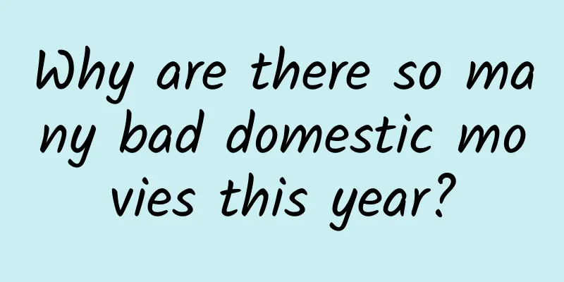 Why are there so many bad domestic movies this year?