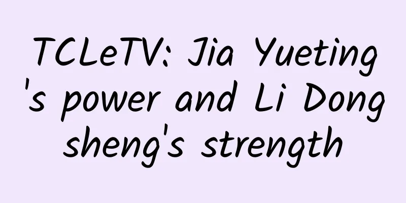 TCLeTV: Jia Yueting's power and Li Dongsheng's strength