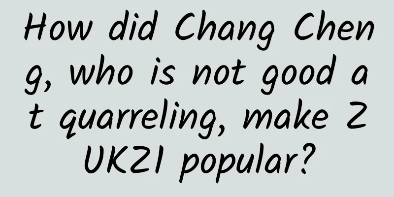 How did Chang Cheng, who is not good at quarreling, make ZUKZ1 popular?
