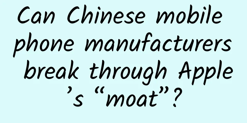 Can Chinese mobile phone manufacturers break through Apple’s “moat”?