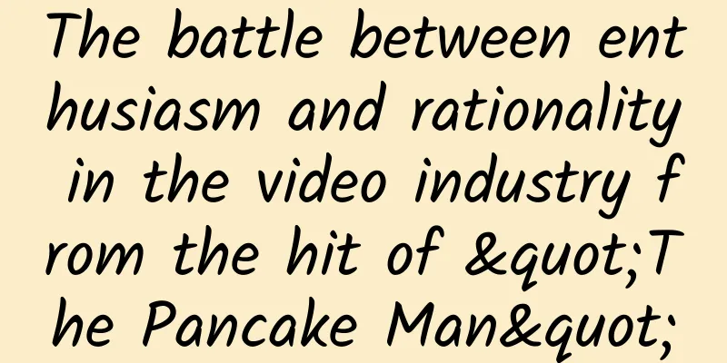 The battle between enthusiasm and rationality in the video industry from the hit of "The Pancake Man"