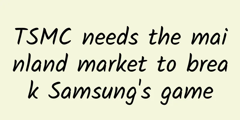 TSMC needs the mainland market to break Samsung's game